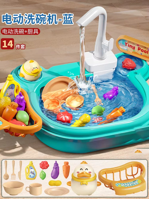 Kids Montessori Magnetic Fishing Toy with Simulation Electric Dishwasher Kitchen Toys for Children Educational Summer Play Water
